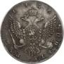 1 rouble 1756 year
