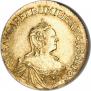 1 рубль 1756 года