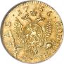 1 рубль 1756 года