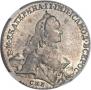 1 rouble 1764 year