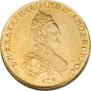 2 roubles 1785 year