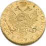 2 roubles 1785 year