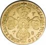 10 roubles 1778 year