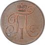 2 kopecks 1797 year