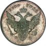 1 rouble 1796 year