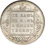 1 рубль 1797 года