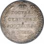 Полуполтинник 1802 года