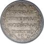 Poltina 1804 year