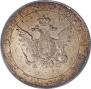 1 rouble 1802 year