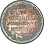 1 рубль 1808 года