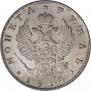 1 rouble 1814 year