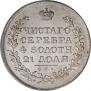 1 rouble 1814 year