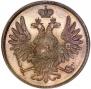 5 kopecks 1849 year