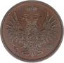 5 kopecks 1849 year