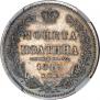Полтина 1849 года