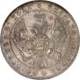 1 rouble 1841 year