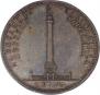 1 рубль 1834 года