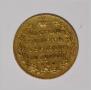 5 рублей 1829 года
