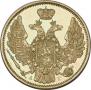 5 roubles 1846 year