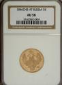 5 roubles 1846 year