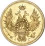 5 roubles 1852 year