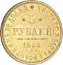 5 roubles 1852 year