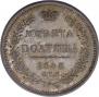 Poltina 1858 year