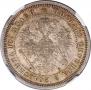 Poltina 1861 year