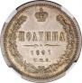 Poltina 1861 year