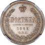 Poltina 1862 year