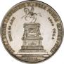1 rouble 1859 year