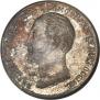 1 rouble 1859 year