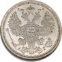 20 kopecks 1883 year