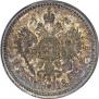 1 рубль 1886 года