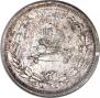 1 rouble 1883 year