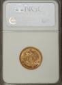 5 roubles 1888 year