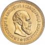 5 roubles 1888 year