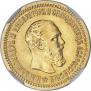 5 рублей 1889 года