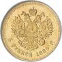 5 рублей 1889 года