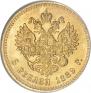 5 рублей 1889 года
