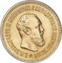 5 рублей 1889 года