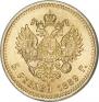 5 рублей 1889 года