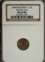 1/2 kopeck 1894 year