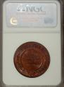 5 kopecks 1911 year