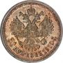 50 kopecks 1910 year