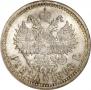 1 rouble 1908 year