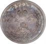 1 рубль 1896 года