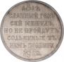 1 rouble 1912 year