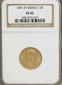 7,5 roubles 1897 year