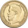 7,5 roubles 1897 year